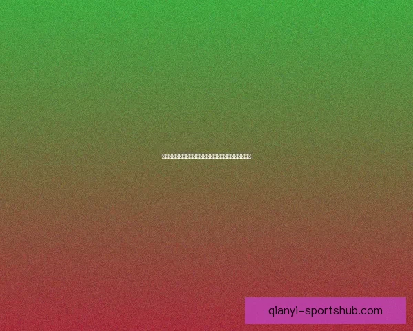 千亿登录入口全解析探索如何快速安全登录平台的最佳路径