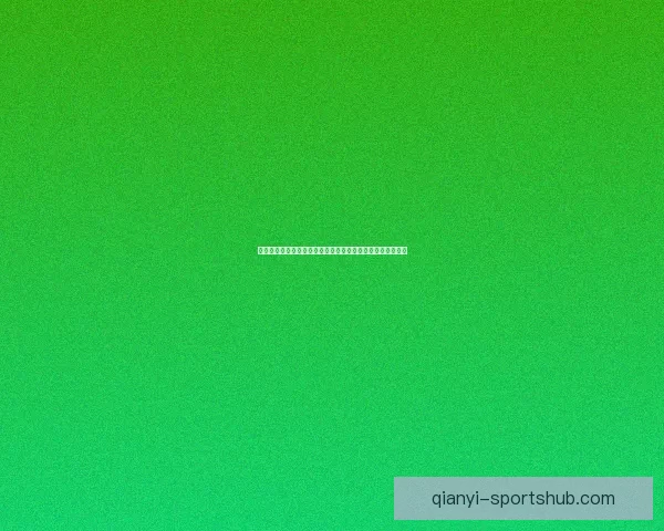 世界杯竞猜安全平台助力用户稳定预测赛事胜负保障数据安全