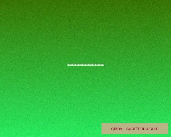 世界杯竞猜赛事数据分析与预测技巧探索助力精准投注策略 世界杯竞猜赛事数据分析与预测技巧探索助力精准投注策略