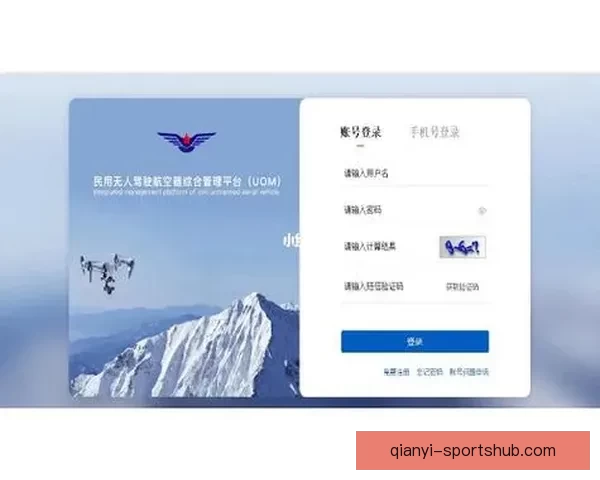 千亿平台注册详细步骤解析 一步步教你如何快速完成注册并顺利使用 千亿平台注册详细步骤解析 一步步教你如何快速完成注册并顺利使用