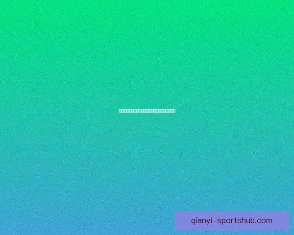 世界杯竞猜胜负平台最新玩法攻略与投注技巧全解析