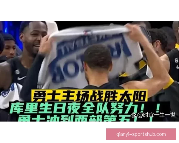 打脸现场勇士赛季前预测被验证全联盟胜场领跑惊人表现
