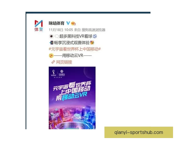 世界杯竞猜签到奖励助力畅享丰厚礼品活动火爆开启