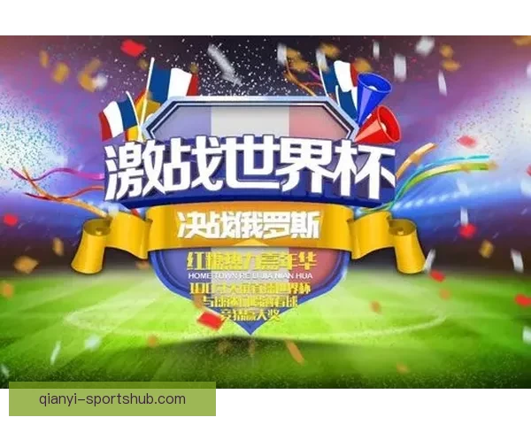 高赔率世界杯竞猜平台推荐让你轻松赚取丰厚奖金与大奖