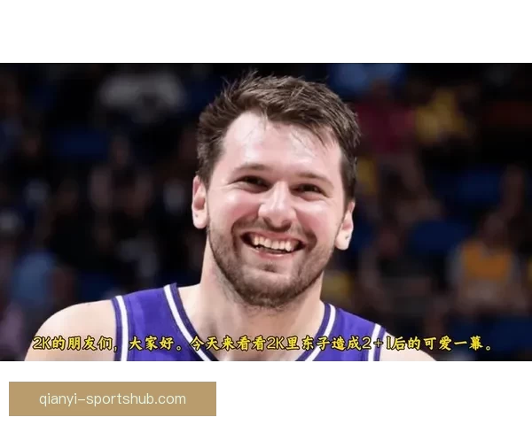 东契奇60分征服客场累瘫一幕曝光 感谢队友让我感到幸福