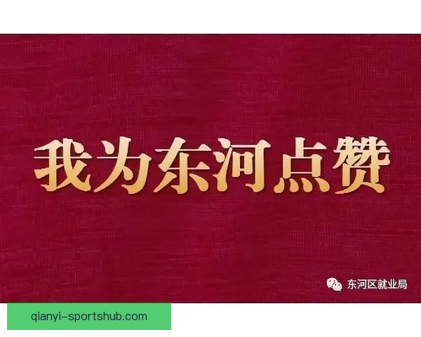 世界杯竞猜签到奖励大放送 快来参与赢取丰厚奖品和专属福利