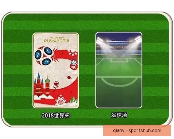 世界杯竞猜红包大放送参与即有机会赢取丰厚奖品助力你轻松畅玩赛事