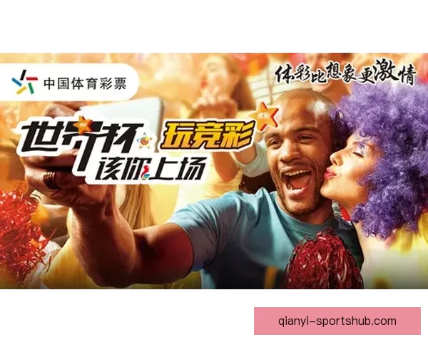 世界杯精彩竞猜赛事直播全程解析与实时比分动态推荐